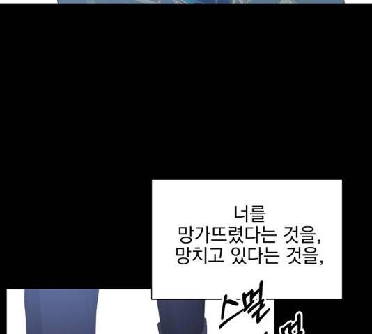 키스 식스 센스 15화 74