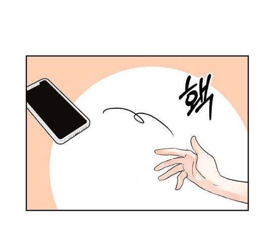 키스 식스 센스 15화 93
