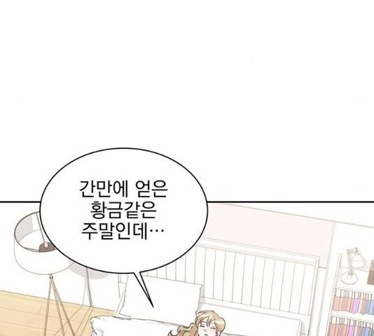 키스 식스 센스 15화 94