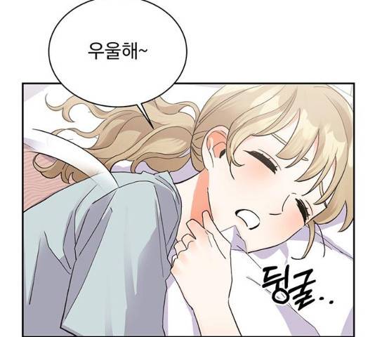키스 식스 센스 15화 96