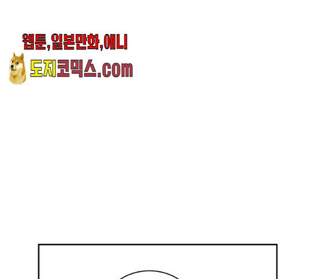키스 식스 센스 15화 97