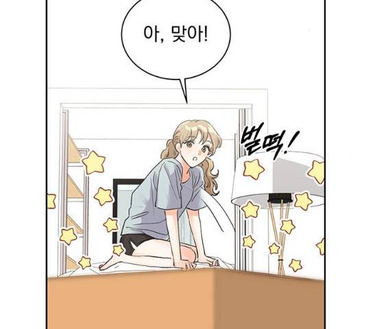 키스 식스 센스 15화 98