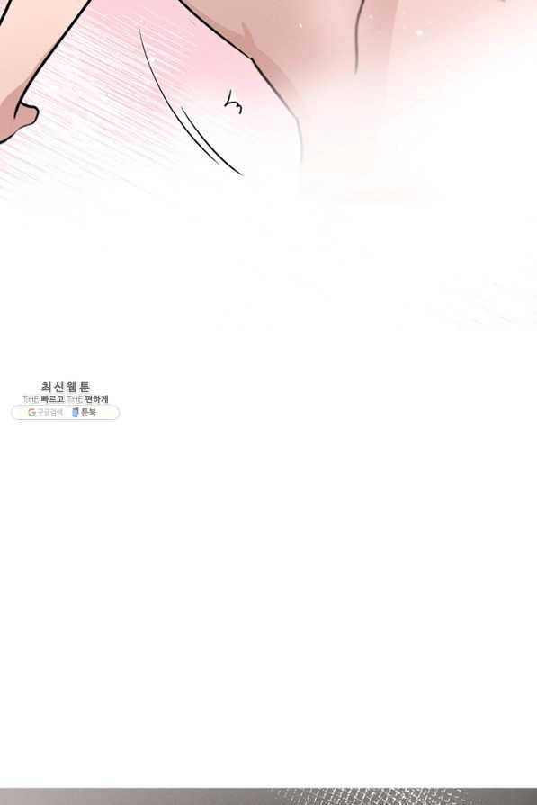 나의 칼립소 31화 10