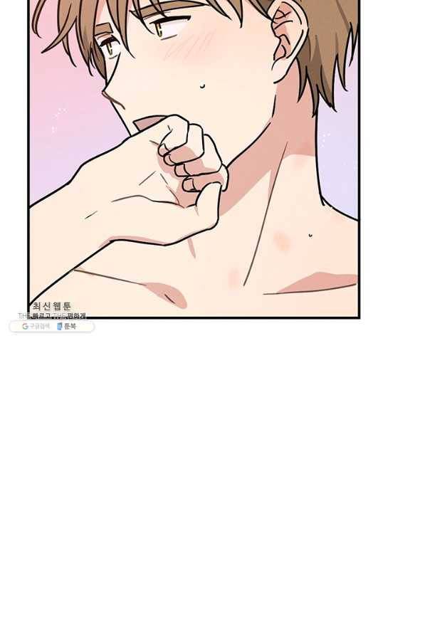 나의 칼립소 31화 19