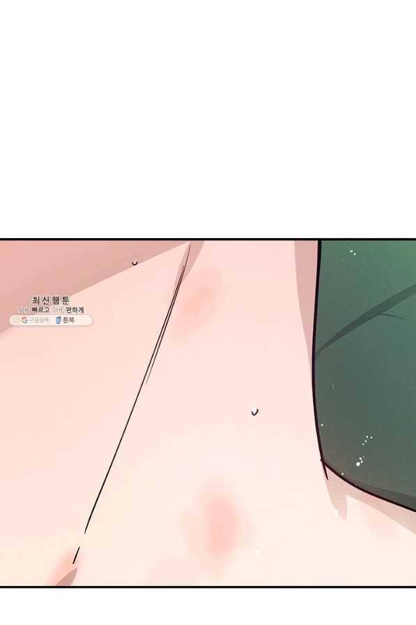나의 칼립소 31화 20