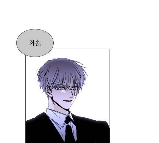 트럼프 시즌4 79화 77