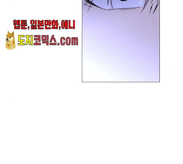 트럼프 시즌4 79화 79