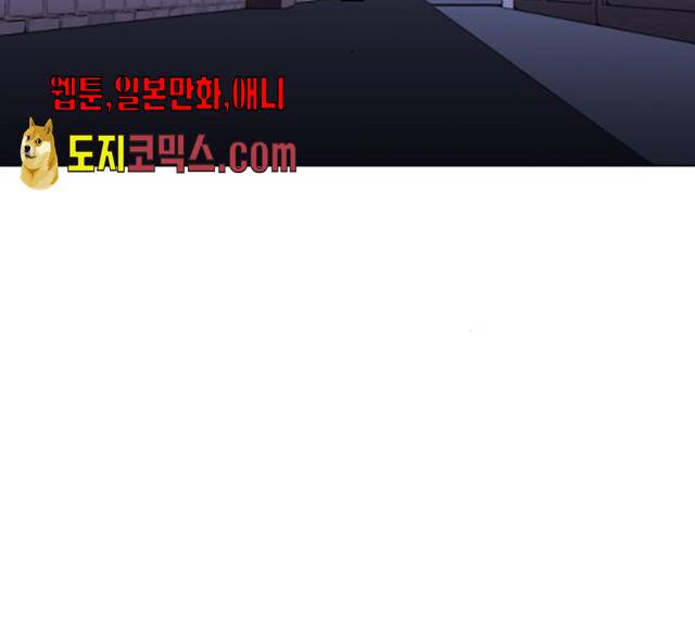 트럼프 시즌4 79화 106