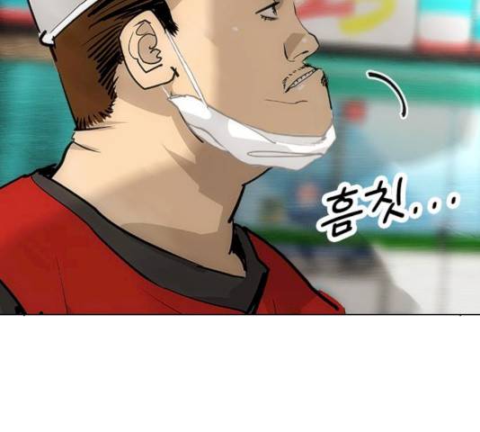 동네몬스터 59화 32