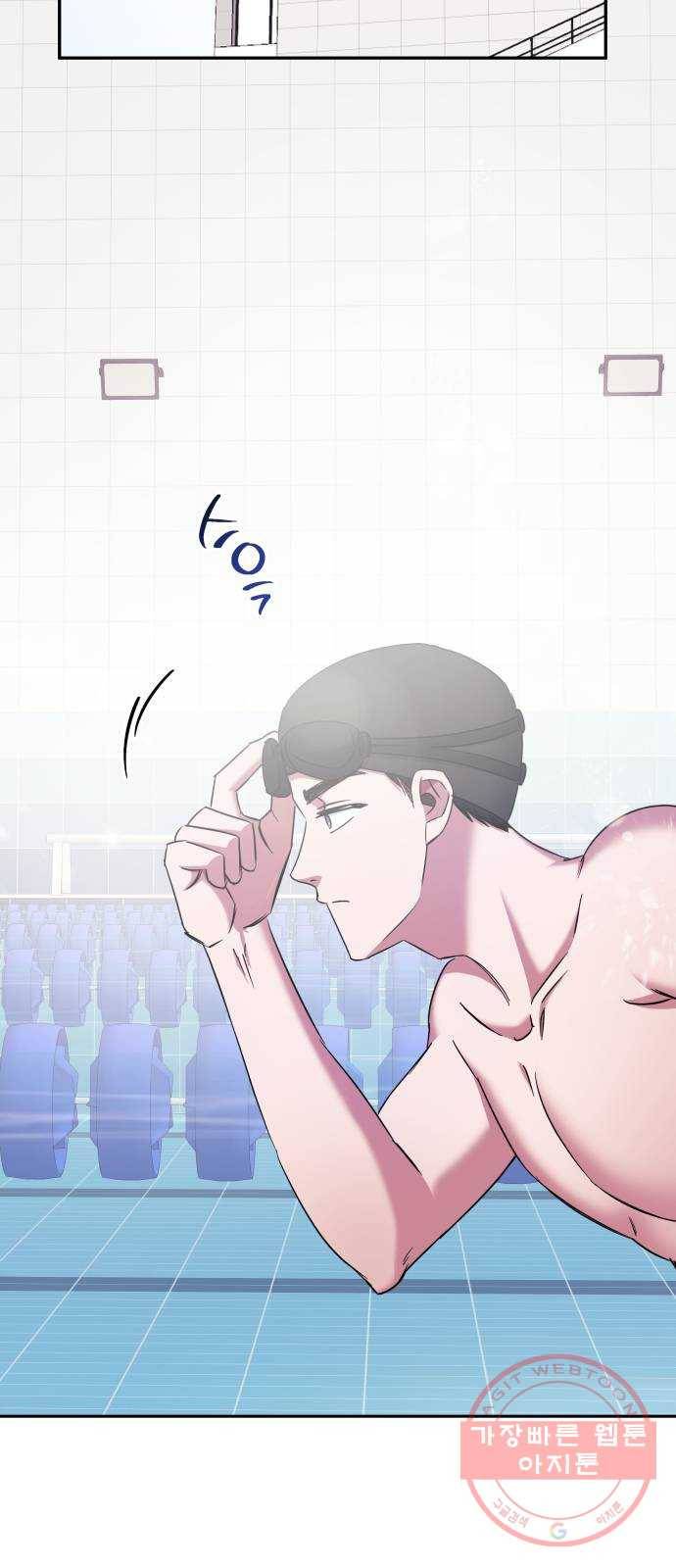 나를 길들여 봐, 차비서 5화 26