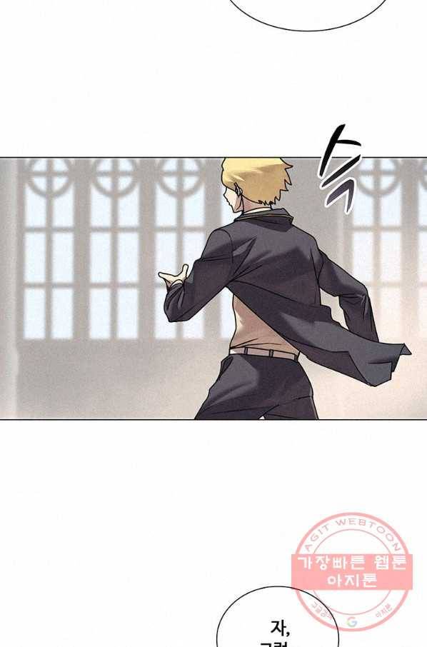 책 먹는 마법사 10화 14