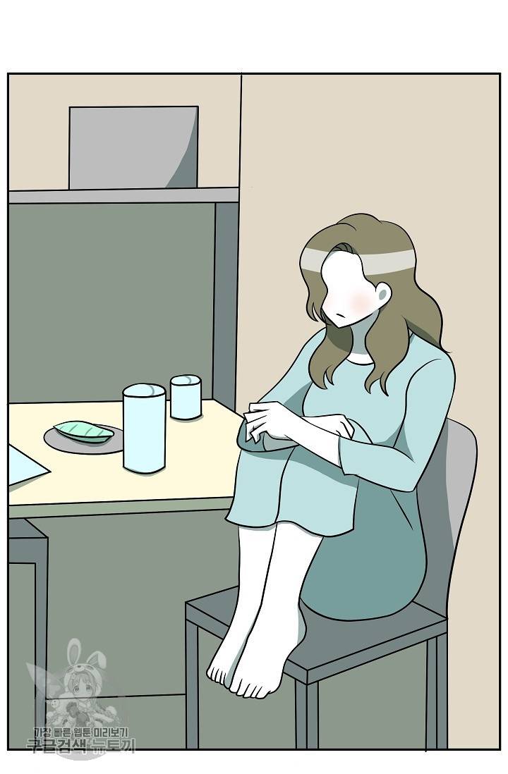 어차피 인간은 다 변태야 340화 7