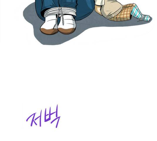 기사도 27화 2