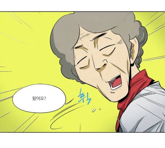 기사도 27화 3