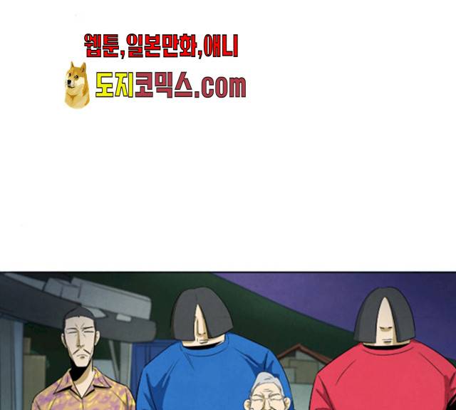 기사도 27화 4