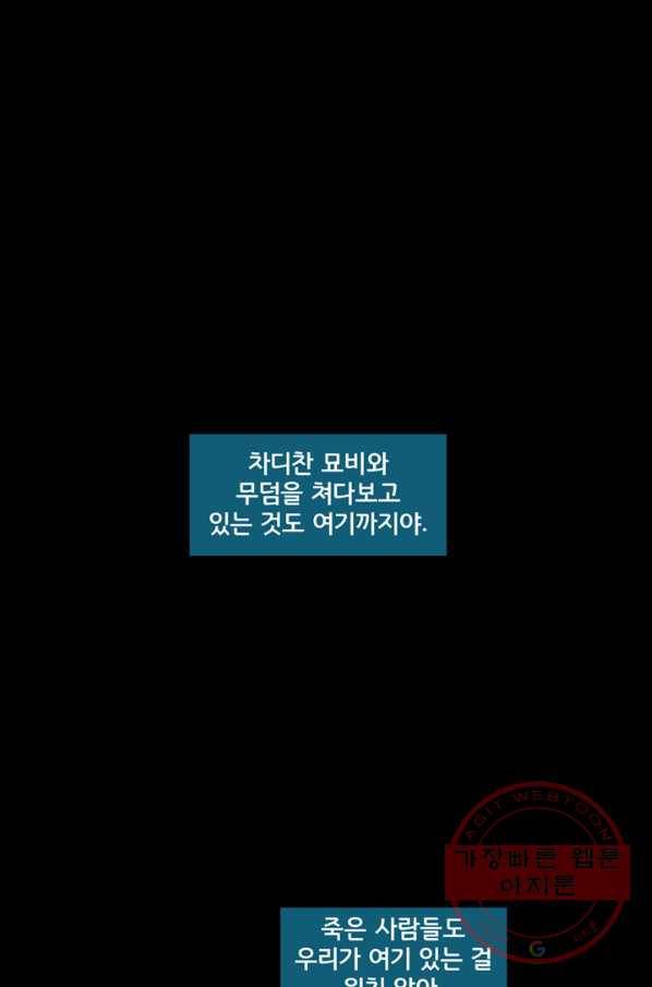 슈퍼맨 15화 1