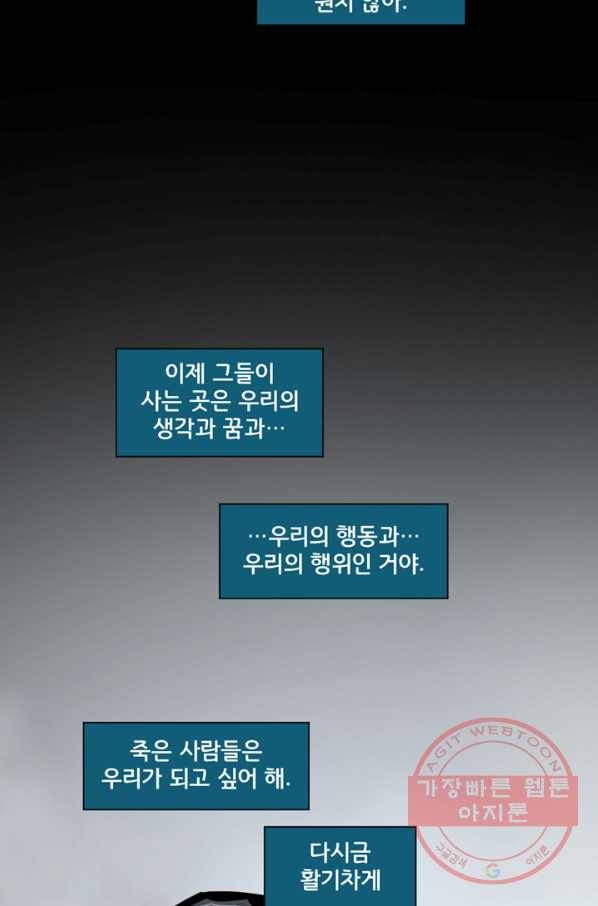 슈퍼맨 15화 2