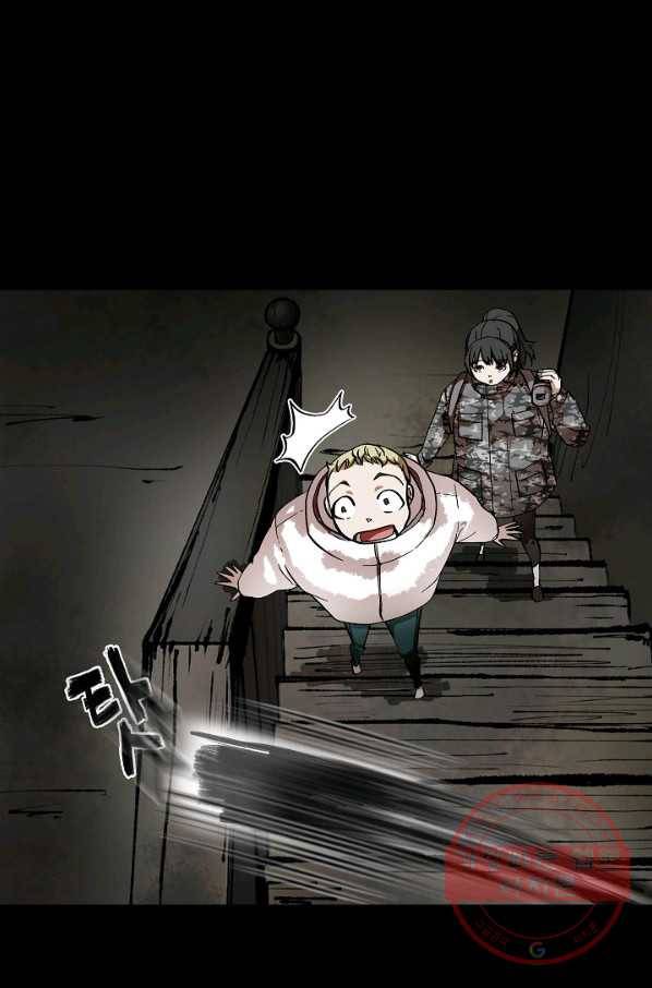 눌림굿 32화 12