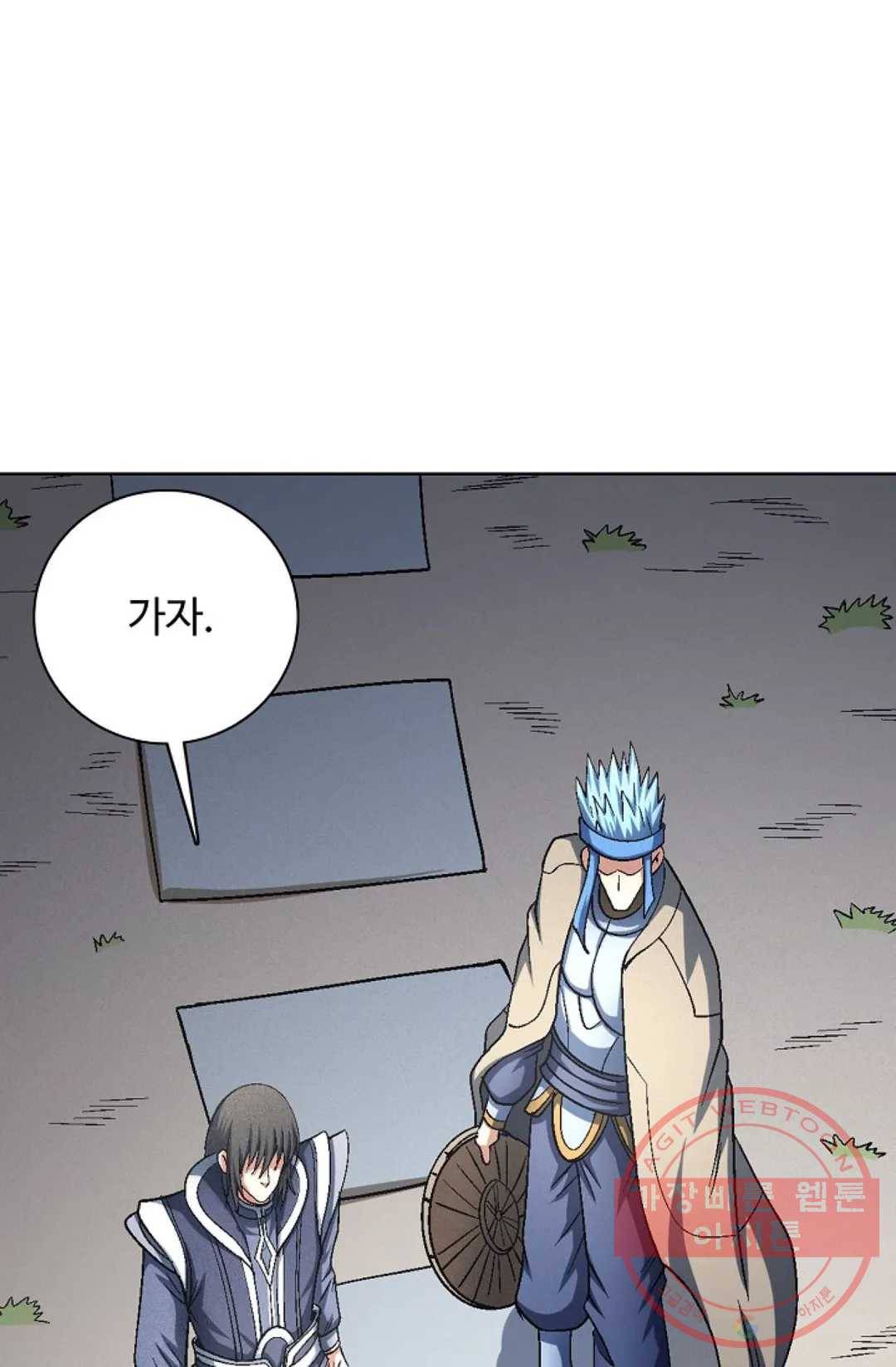 절세무신 223화 18