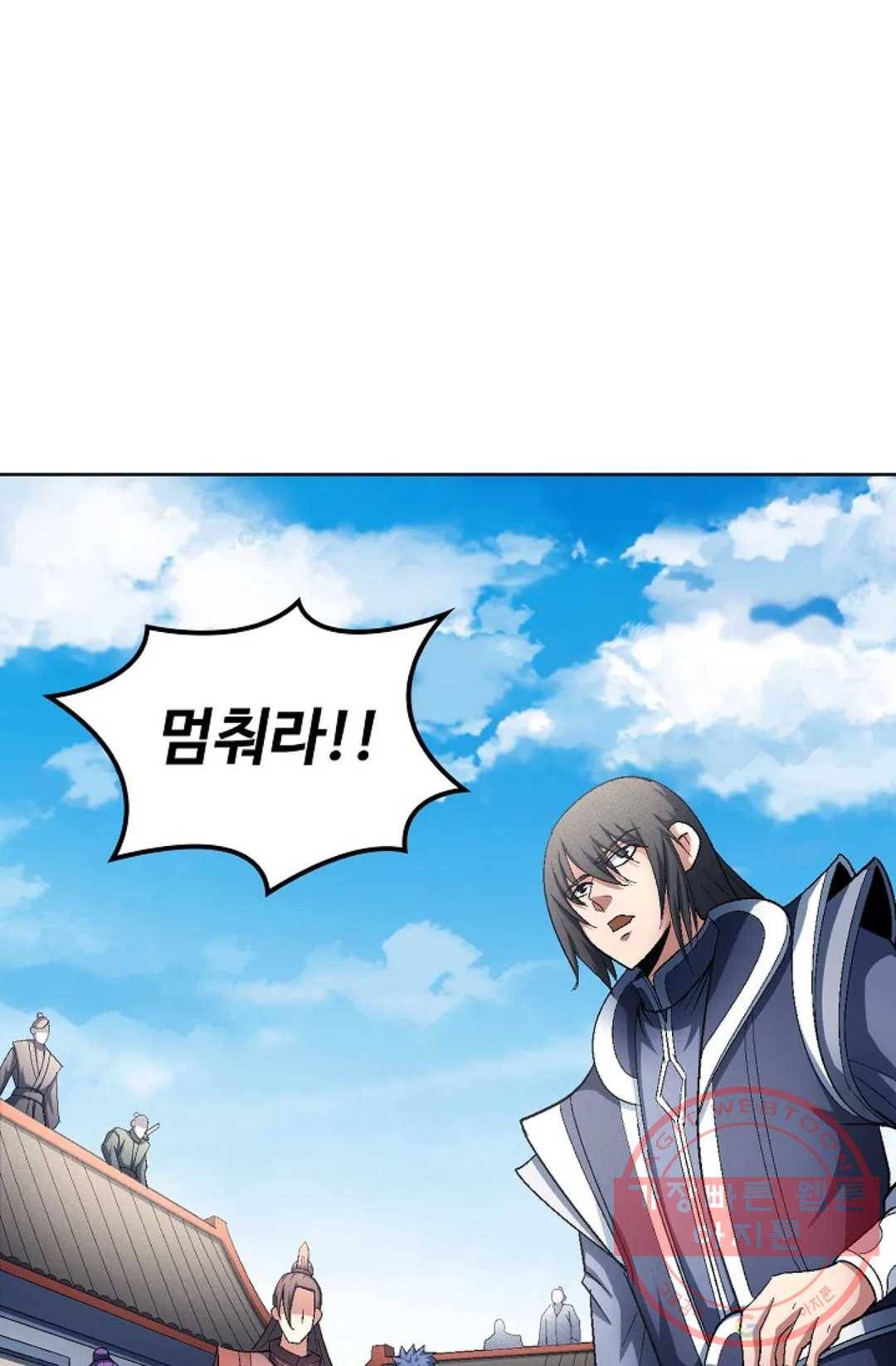 절세무신 223화 78