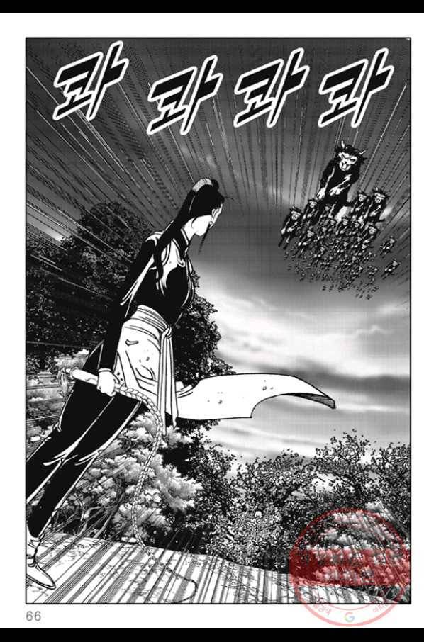 야설록 제왕군림 컬렉션 화룡객 20화 5