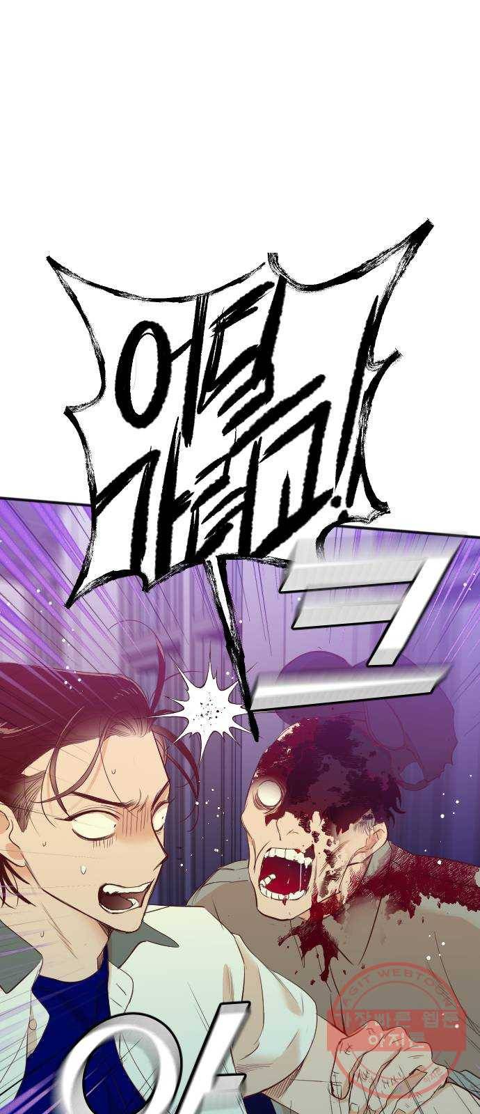 데빌샷 45화 야간 자율학습 (2) 57