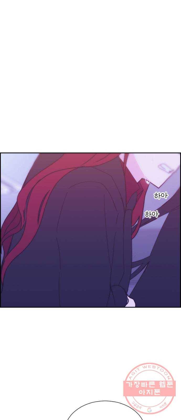 잉여특공대 64화 1