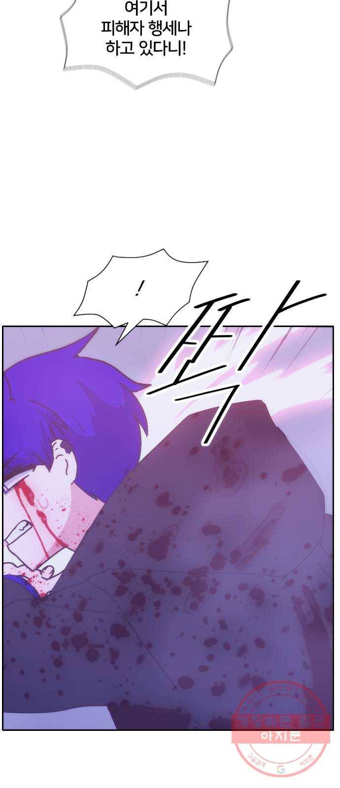 잉여특공대 64화 6