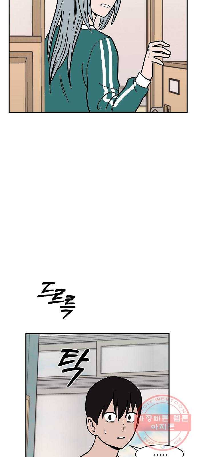 푸른불꽃 15화 6