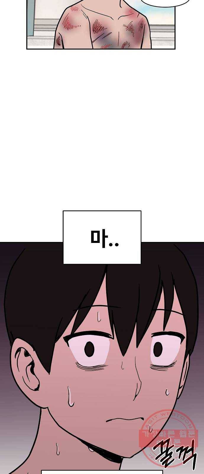푸른불꽃 15화 7