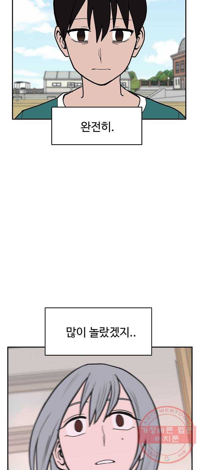 푸른불꽃 15화 10
