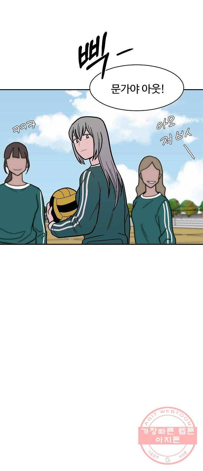 푸른불꽃 15화 14