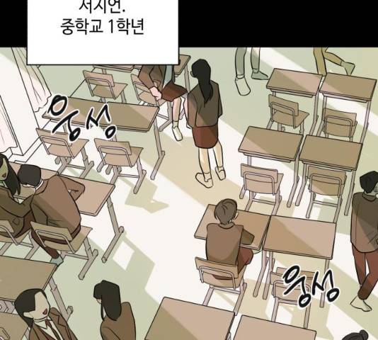 호수의 인어 12화 3