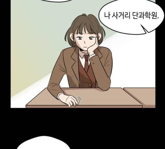 호수의 인어 12화 7