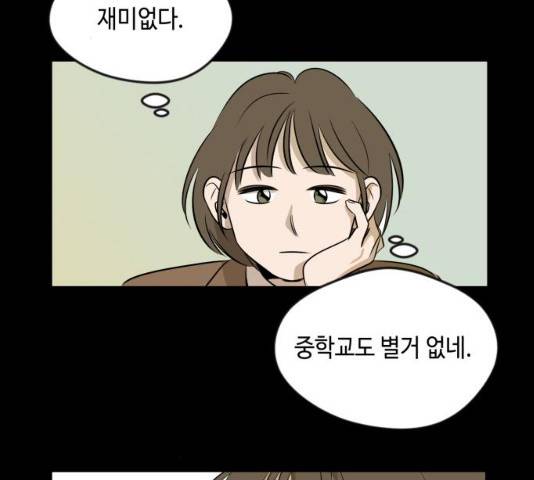 호수의 인어 12화 8