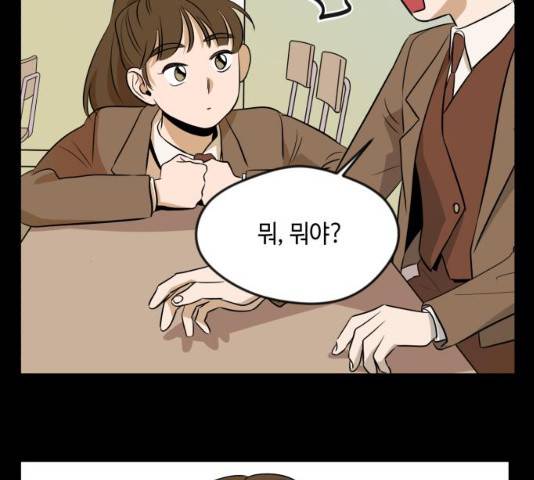 호수의 인어 12화 10