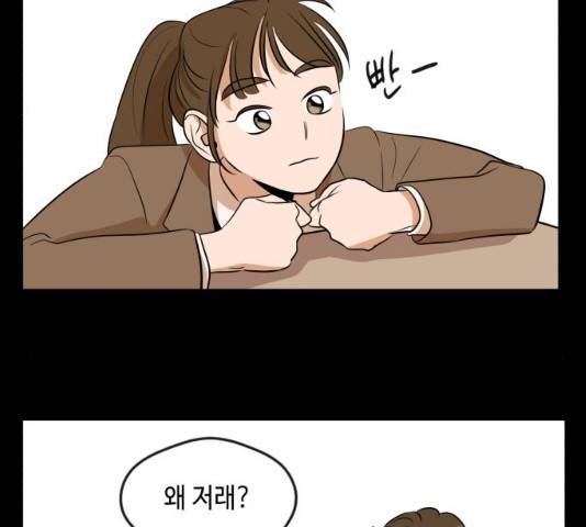 호수의 인어 12화 11