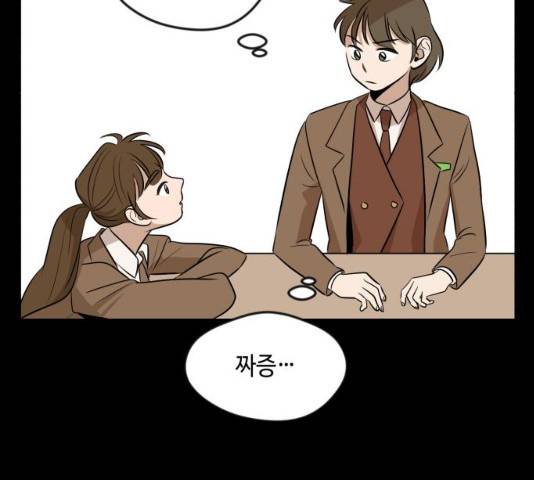호수의 인어 12화 12