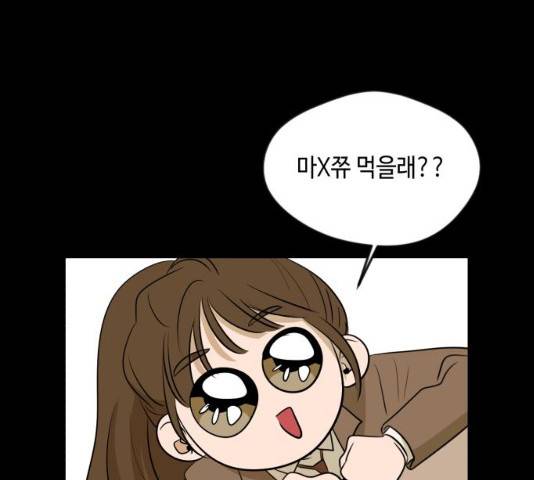 호수의 인어 12화 13