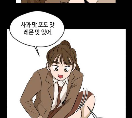호수의 인어 12화 14