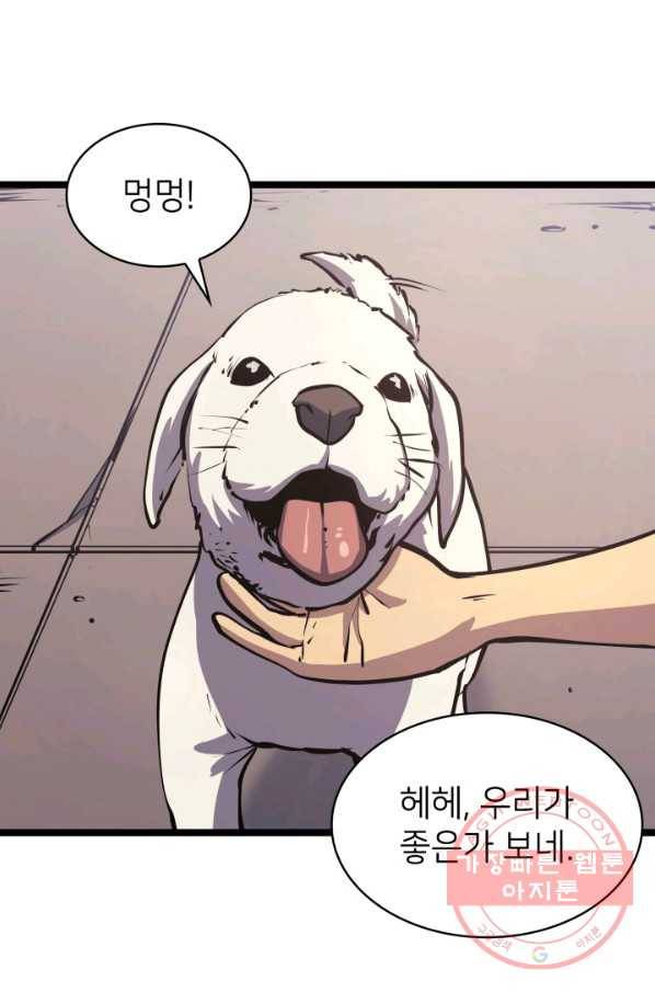 나 혼자 만렙 귀환자 102화 10