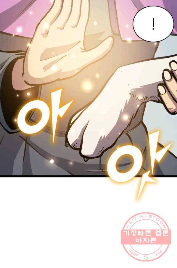나 혼자 만렙 귀환자 102화 15