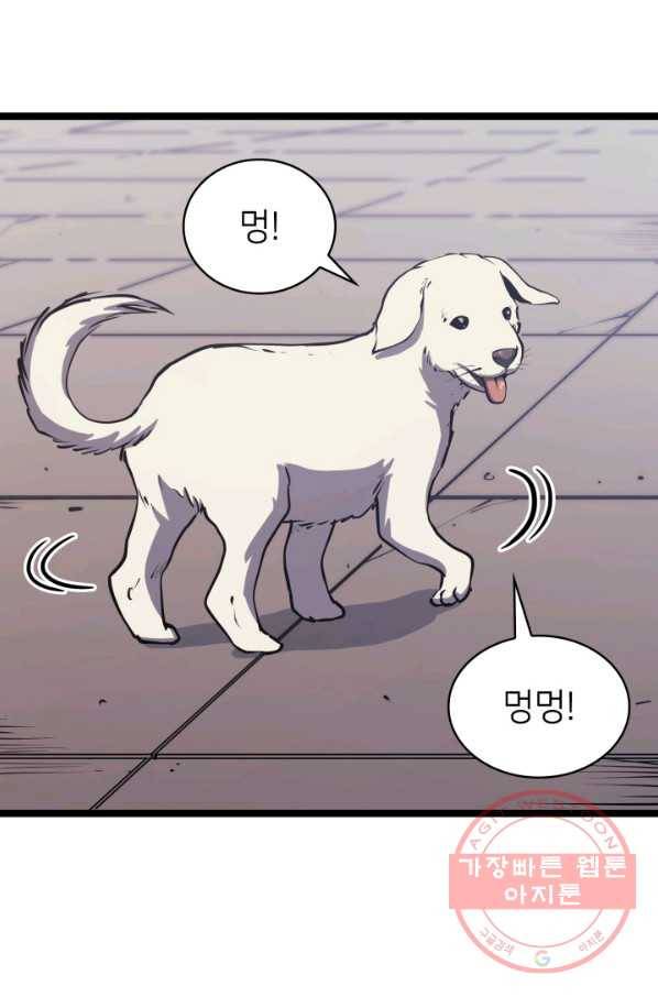 나 혼자 만렙 귀환자 102화 16