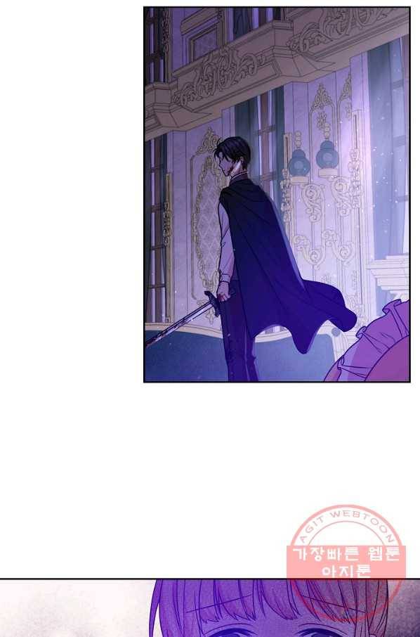 소꿉친구를 폭군으로 키웠습니다 31화 13