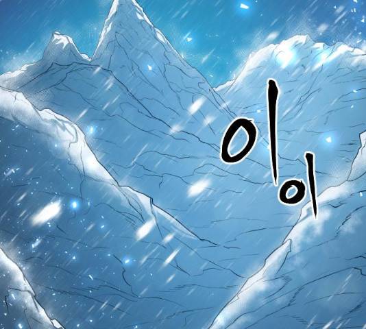 학교정벌 69화 22