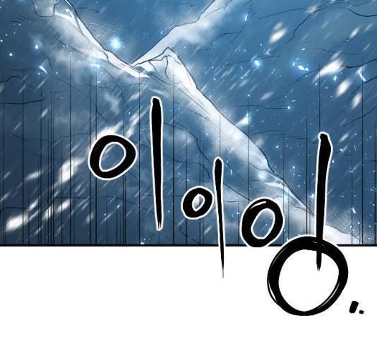 학교정벌 69화 23