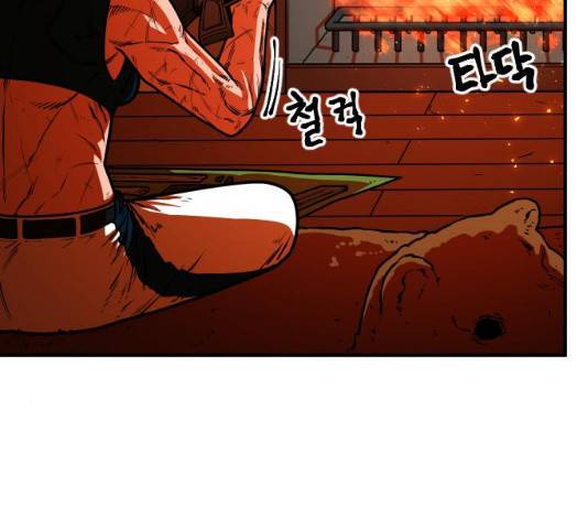 학교정벌 69화 31