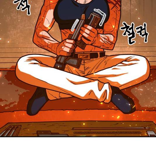 학교정벌 69화 33