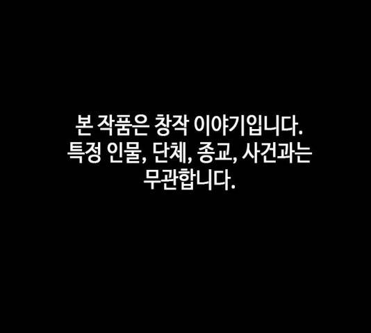 판사 이한영 36화 1