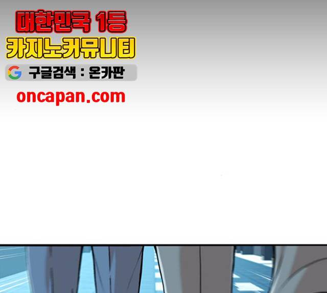 판사 이한영 36화 4
